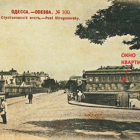 شقة أوديسا  في Apatments On Grecheskaya المظهر الخارجي الصورة